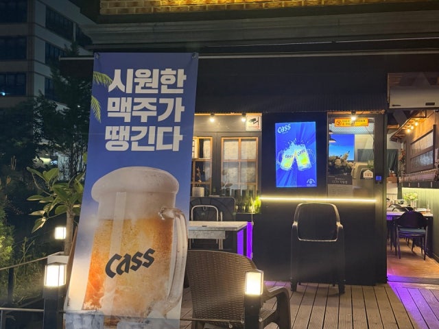 곤주