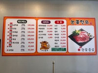 용곡눈꽃한우