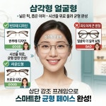 아이유안경콘텍트 매곡점