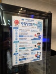 티키타카 탁구장