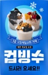 오창제일교회