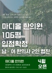 더샘부동산중개법인