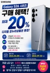 LG유플러스 선부3동 동명상가점