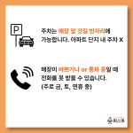 유퍼스트
