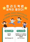 더샘부동산중개법인