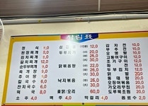 만복래식당