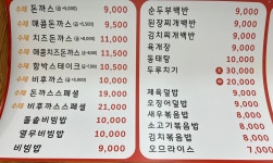 해오름