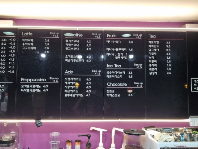카페이레