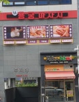 용궁마사지