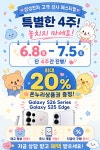 SK텔레콤 지상대리점 기흥점