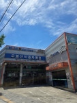 카포스 오봉산자동차병원