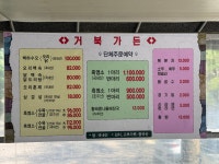 거북가든