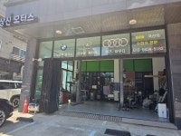 상신모터스