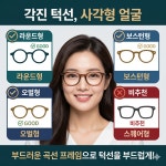 아이유안경콘텍트 매곡점