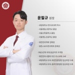 안성경희365한의원