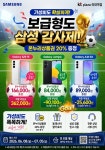 KT플라자 외대역점