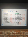 소담가
