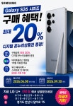 LG유플러스 선부3동 롯데마트점