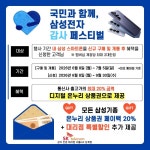 SK텔레콤 서울ent대리점 상계역점