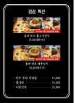 삼일회관