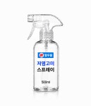 열우물