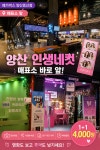 복부동산공인중개사사무소