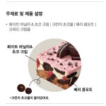 투썸플레이스 광주두암타운점