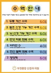 부천중앙 신경과의원