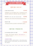 냥스터치 고양이 미용 & 호텔