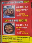 와우곱창