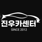 카포스 진우카센터