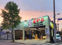 뚱모터스