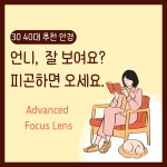 아쿠아이즈 탄방점