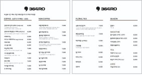 카페 삼육사로 364RO