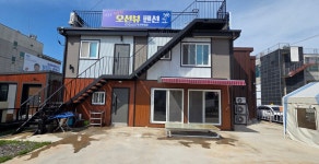 영흥도진두항오션뷰펜션민박