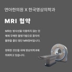연아한의원