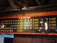 청주왕숯불닭갈비