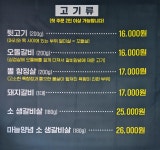 참숯뒷고기&오도독