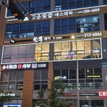 쏘유헤어 에이원