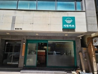 시민카츠