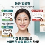 아이유안경콘텍트 매곡점