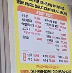 조은생각