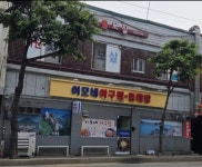 이모네 아구찜 보리밥