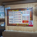초림생고기