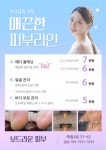 보드라운