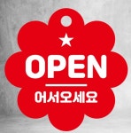 산곡복덩이부동산공인중개사사무소