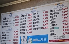 청춘식당
