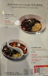 짬뽕지존 대전둔산점