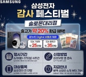 SK텔레콤 솔로몬대리점 평화시장점