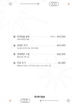 스튜디오 히피